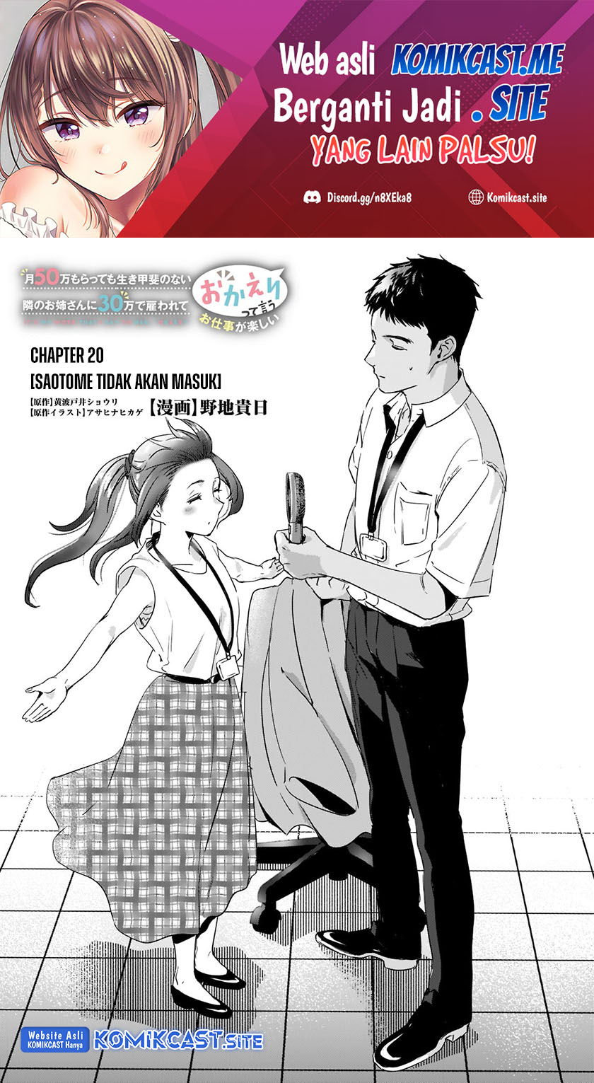 It’s Fun Having a 300,000 yen a Month Job Welcoming Home an Onee-san Who Doesn’t Find Meaning in a Job That Pays Her 500,000 yen a Month Chapter 20 Gambar 2